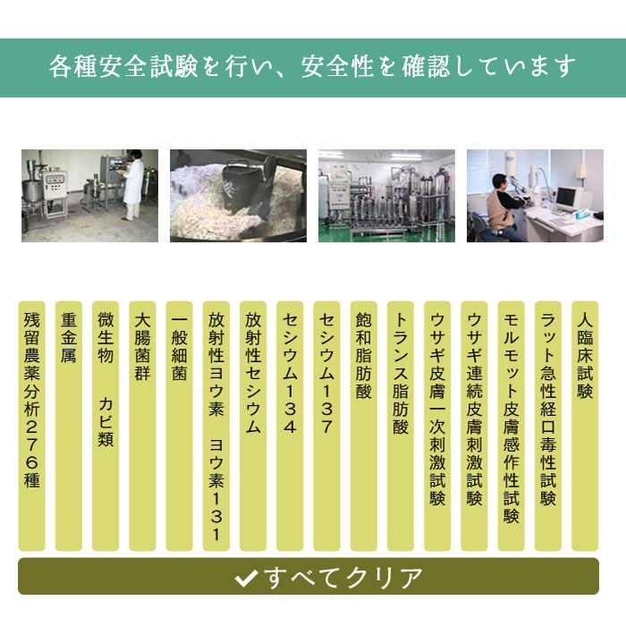 ライスシリカ濃縮液500ml（シリカ濃度19260ppm） | その他の商品