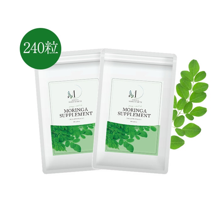 モリンガを種から育てるセット 予約用 モリンガ苗とおまけの種 予約