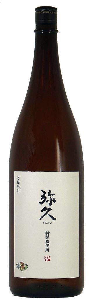 弥久】特製梅酒用 酒粕焼酎1.8L | 種類から選ぶ,梅酒 | 杜の蔵