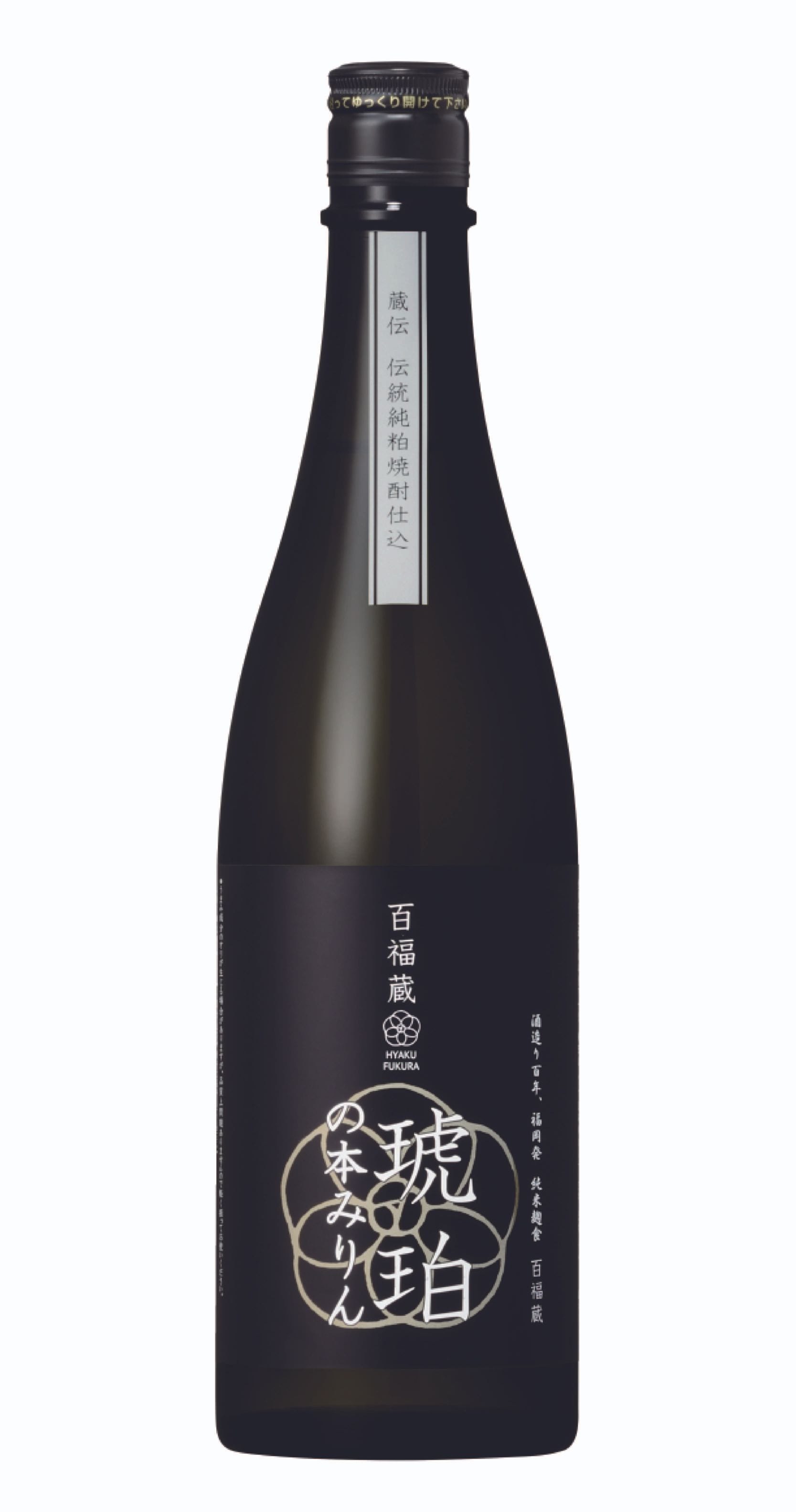 RYON★琥珀PSb 2本 百福蔵 琥珀の本みりん｜古式セイロ蒸留 酒粕焼酎仕込み 個性派【杜の