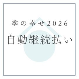 �Τ�¢ ���ι���2026�ڼ�ư��³ʧ����