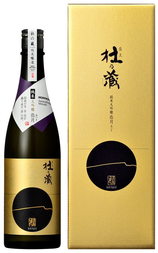 杜の蔵】純米大吟醸 弥月(みつき) | すべての商品 | 杜の蔵