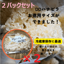 ��DD�ϥʥӥ餪���ѥ��åȡ�/�֤Ӥ�����500���2�ѥå����å�/������