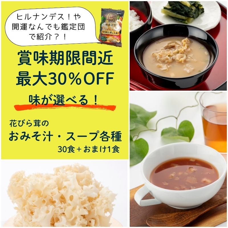 �������ꡦ��̣���´ֶ�ۡڿ��̸��ꡪ���ֲ֤ۡӤ����Τ��ߤ����������ס�30���ܤ��ޤ�1�����å�/�ۤ������Τ��ߤ���������٥ĤΥȥޥȥ����ס�3��Τ��Τ��Τ��ߤ���������������