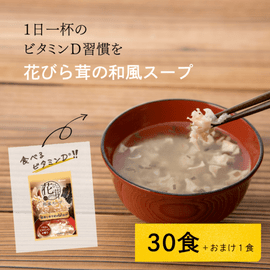 �������ꡦ��̣���´ֶ�ۡڣ�����åȡֲ֤ۡӤ��������������ס�/���ߤ���30��+(���ڤ�����̣)�ȥޥȥ�����1��