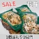 SALEۡŷɥ饤֤Ӥ()3ޥåȡ/ŷ֤Ӥ(20)3/ͥ椦ѥåΧ360