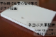 SALEۡŷɥ饤֤Ӥ()3ޥåȡ/ŷ֤Ӥ(20)3/ͥ椦ѥåΧ360