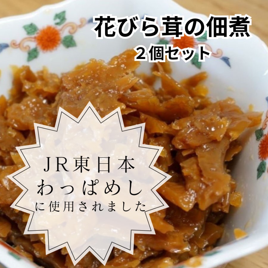 �ֲ֤Ӥ������Ѽ�2�ĥ��åȡ�/�֤Ӥ������Ѽ���ժ����150���2��/���ޡ��ȥ쥿�����������Χ210��