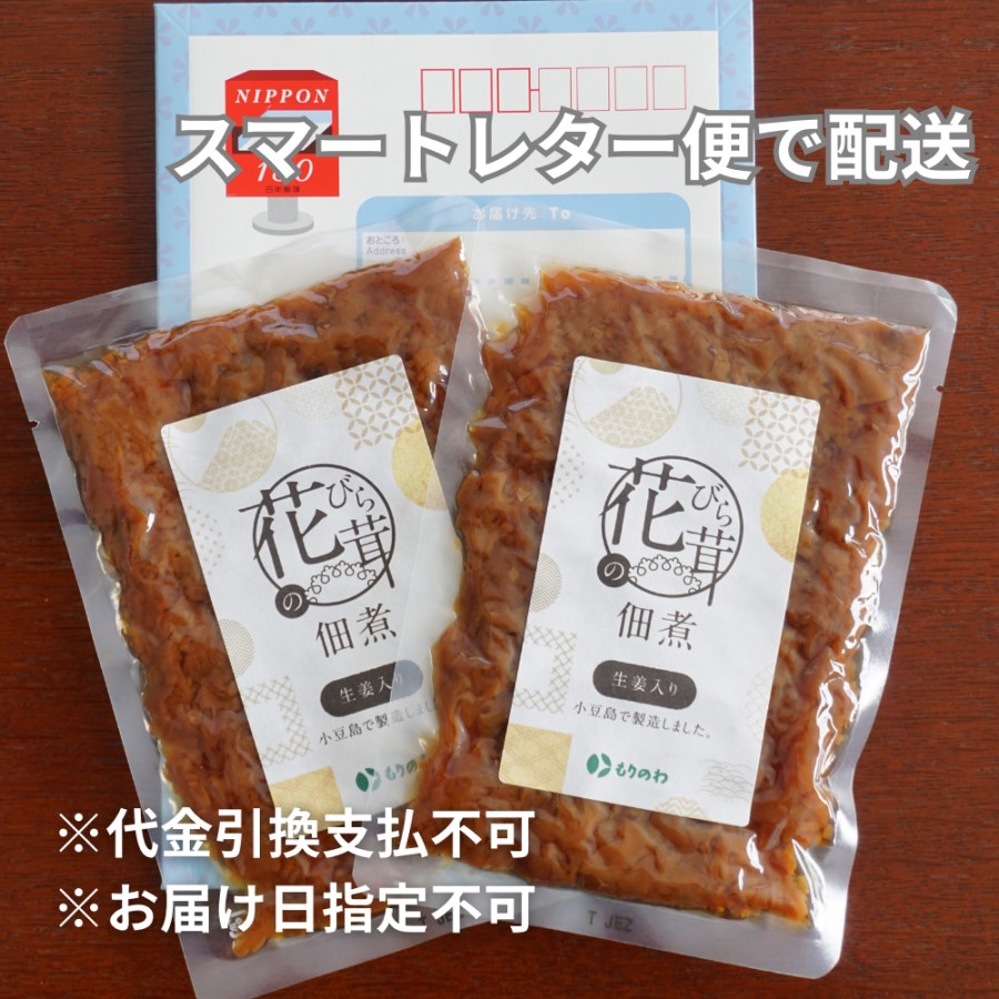 �ֲ֤Ӥ������Ѽ�2�ĥ��åȡ�/�֤Ӥ������Ѽ���ժ����150���2��/���ޡ��ȥ쥿�����������Χ210��