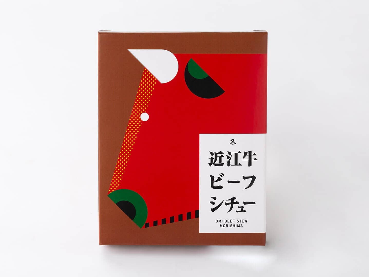 近江牛ﾋﾞｰﾌｼﾁｭｰ（1食入） | 近江牛ビーフカレー・ビーフシチュー