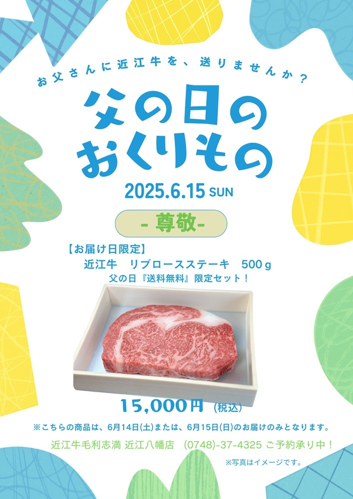 ̵եȡºɡṾ֥ơ500g 6/14()15()Τ