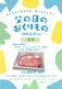 ̵եȡºɡṾ֥ơ500g 6/14()15()Τ