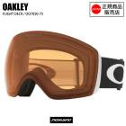 OAKLEY �������꡼ �������� FLIGHTDECK L �ե饤�ȥǥå� ����  OO7050-75 �������������� ���Ρ��ܡ��ɥ������� ���Ρ���������