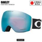 OAKLEY �������꡼ �������� FLIGHTDECK L �ե饤�ȥǥå� ����  OO7050-20 �������������� ���Ρ��ܡ��ɥ������� ���Ρ���������