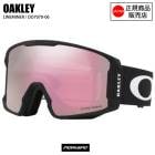 OAKLEY �������꡼ �������� LINEMINER L �饤��ޥ��ʡ� ���� OO7070-06 �������������� ���Ρ��ܡ��ɥ������� ���Ρ���������