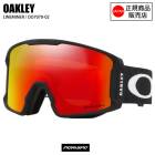 OAKLEY ꡼  LINEMINER L 饤ޥʡ  OO7070-02  Ρܡɥ Ρ