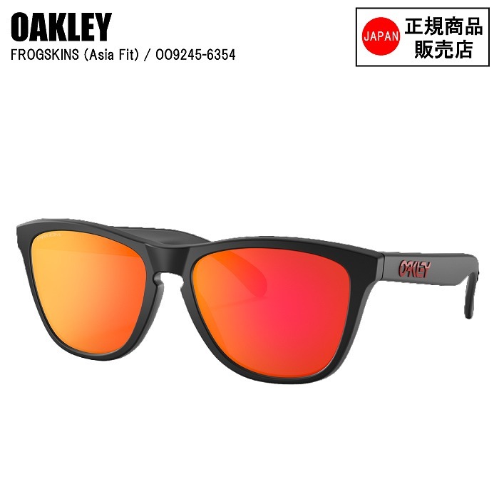 小物 OAKLEY FROGSKINS OAKLEY オークリー FROGSKINS (A) フロッグスキン MATTE BLACK OO9245