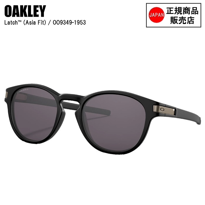 OAKLEY オークリー LATCH ラッチOO9349-1953 プリズム 000000003081_tAIUUcw.jpg