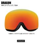 DRAGON ɥ饴 ڥ ̥եå  1064 롼 ѥ å ʥ 19-20 2020ǥ