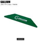GALLIUM ���ꥦ�� �����졼�ѡ�L 5mm TU0155 ������  ���Ρ��ܡ���  �ۥåȥ�å���  ��å���������  ���ƥʥ�����  ���塼������