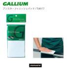 GALLIUM ���ꥦ�� ���󥹥����ե��˥å���ѥå� TU0177 19.5��10.5 ������  ���Ρ��ܡ���  ���ƥʥ�����  ���塼������ 