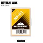 HAYASHIWAX �ϥ䥷��å��� �Σơݣ��� BW-02 ����� 200g ���塼��ʪ ��å���