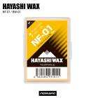HAYASHIWAX �ϥ䥷��å��� �Σơݣ��� BW-01 ����� 80g ���塼��ʪ ��å���