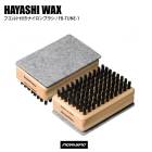 HAYASHIWAX �ϥ䥷��å��� �ե���ȥĥ��ʥ�����֥饷 FB-TUNE-1 ���塼��ʪ �֥饷