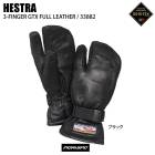 HESTRA �إ��ȥ� 3-FINGER GTX FULL ���꡼�ե��󥬡������ƥå����ե�쥶�� 33882 �֥�å� �������� ��������������