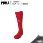 PUMA �ס��� �̣ɣǣ� ����˥� ���ȥå��� 729880 1����å�/�ۥ磻�� ���å��� ���ȥå���