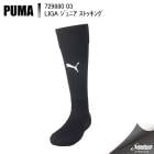 PUMA �ס��� �̣ɣǣ� ����˥� ���ȥå��� 729880 3���֥�å�/�ۥ磻�� ���å��� ���ȥå���
