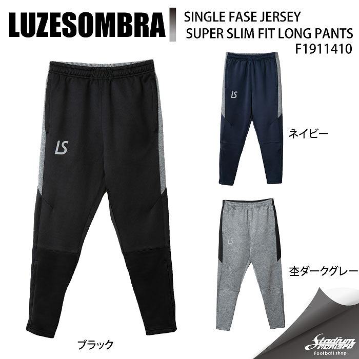 LUZESOMBRA ルースイソンブラ SINGLE FASE JERSEY SUPER SLIM FIT LONG