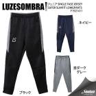 LUZESOMBRA �롼��������֥� ����˥� SINGLE FASE JERSEY SUPER SLIM FIT LONG PANTS F1921411 �եåȥ��� �ȥ졼�˥󥰥ѥ��