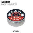 GALLIUM ���ꥦ�� �ʰץ�å��� �ڡ����ȥ�å��� STRONG PASTE HOT ���ȥ��󥰥ڡ����� �ۥå� SW2188