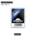 HAYASHIWAX �ϥ䥷��å��� RMU��LQD �졼���ߥå�����˥С����� PLQ-10 �ۥåȥ�å��� �Ƿ���å��� �������� �졼��