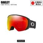 OAKLEY �������꡼ �������� FLIGHT PATH L MATTE BLACK �ե饤�ȥѥ�L �ޥåȥ֥�å� OO7110-06 �ץꥺ��ȡ���