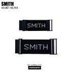SMITH ���ߥ� �إ��å� HELMET HELPER �إ��åȥإ�ѡ� 102400