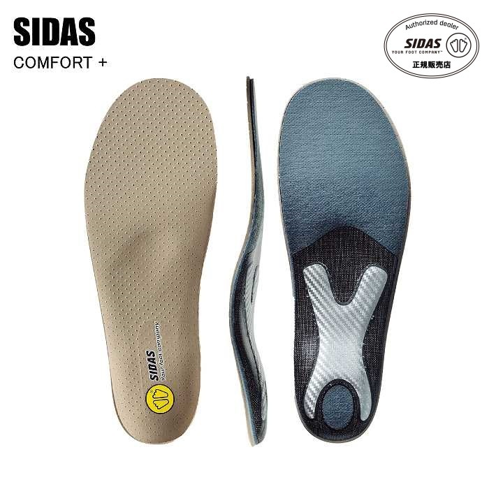 SIDAS シダス COMFORT + コンフォートプラス スポーツ 中敷き