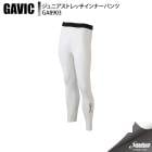 GAVIC ���ӥå� ����˥����ȥ�å�����ʡ��ѥ�� GA8903 WHT ���å��� ����������¾