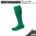 MONTEGUARDAR ���ƥ���������� ���ꥸ�ʥ�5�ܻإ��ȥå��� 5F105 GRN ���å��� ���ȥå���