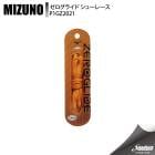 MIZUNO �ߥ��� �������饤�� ���塼�졼�� P1GZ202105 05 ���å��� ��ʪ����¾