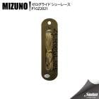 MIZUNO �ߥ��� �������饤�� ���塼�졼�� P1GZ202112 12 ���å��� ��ʪ����¾