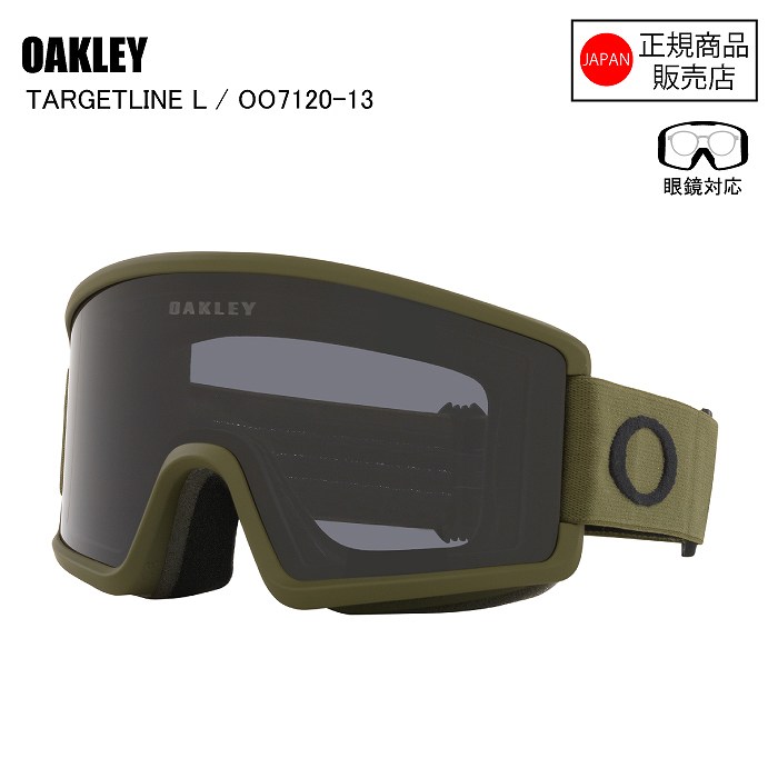 OAKLEY オークリー TARGETLINE L DARK BRUSH リッジラインL ダーク