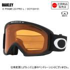 OAKLEY �������꡼ O FRAME 2.0 PRO L MATTE BLACK �����ե졼��2.0�ץ�L �ޥåȥ֥�å� OO7124-01 �ѡ������ ������ ���Ρ��ܡ��� ���Υ� �ܡ��� ��������