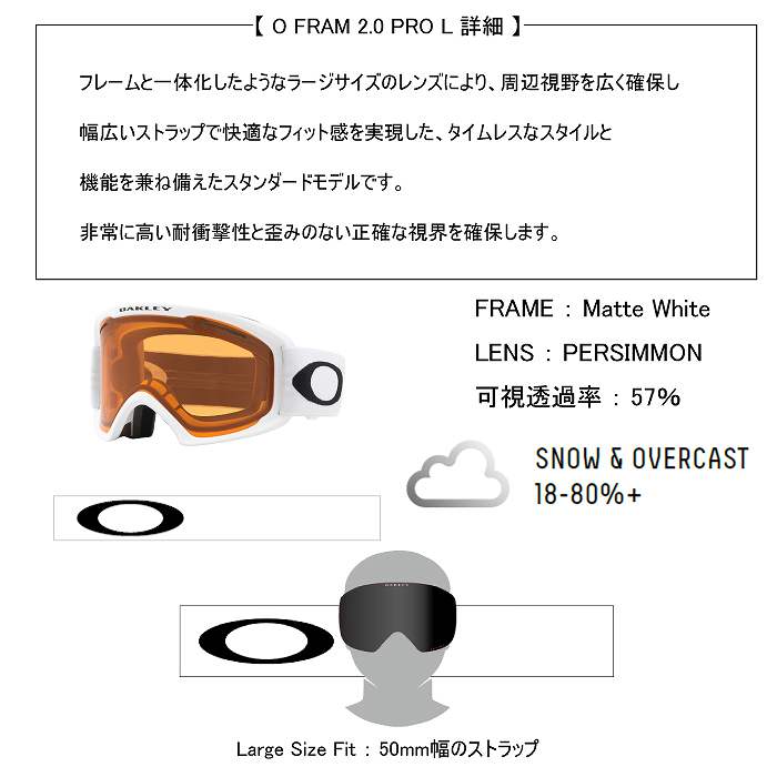 OAKLEY オークリー O FRAME 2.0 PRO L MATTE WHITE オーフレーム2.0