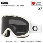 OAKLEY �������꡼ O FRAME 2.0 PRO L MATTE WHITE �����ե졼��2.0�ץ�L �ޥåȥۥ磻�� OO7124-04 ���������쥤 ������ ���Ρ��ܡ��� ���Υ� �ܡ��� ��������