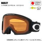 OAKLEY ꡼ O FRAME 2.0 PRO M MATTE BLACK ե졼2.0ץM ޥåȥ֥å OO7125-01 ѡ  Ρܡ Υ ܡ 
