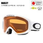 OAKLEY �������꡼ O FRAME 2.0 PRO M MATTE WHITE �����ե졼��2.0�ץ�M �ޥåȥۥ磻�� OO7125-03 �ѡ������ ������ ���Ρ��ܡ��� ���Υ� �ܡ��� ��������