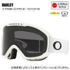 OAKLEY �������꡼ O FRAME 2.0 PRO M MATTE WHITE �����ե졼��2.0�ץ�M �ޥåȥۥ磻�� OO7125-04 ���������쥤 ������ ���Ρ��ܡ��� ���Υ� ��������
