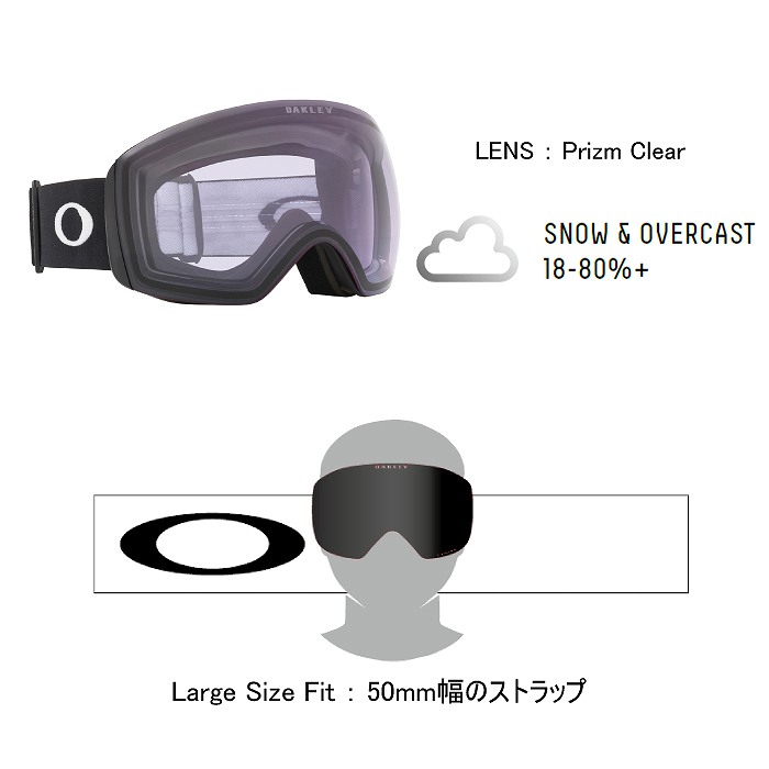 OAKLEY オークリー FLIGHT DECK L MATTE BLACK フライトデッキL マット